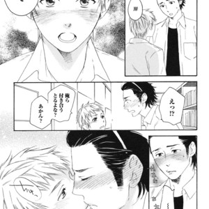 [PSYCHE Delico] Junai Ero Ki | Pure Love’s Sexy Time [JP] – Gay Manga sex 69
