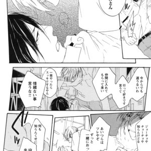 [PSYCHE Delico] Junai Ero Ki | Pure Love’s Sexy Time [JP] – Gay Manga sex 76