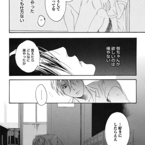 [PSYCHE Delico] Junai Ero Ki | Pure Love’s Sexy Time [JP] – Gay Manga sex 78
