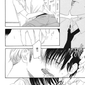 [PSYCHE Delico] Junai Ero Ki | Pure Love’s Sexy Time [JP] – Gay Manga sex 82