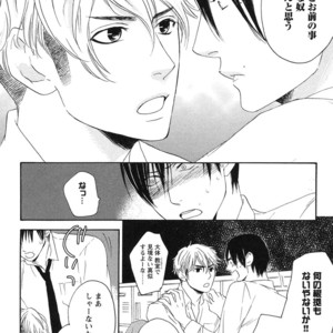 [PSYCHE Delico] Junai Ero Ki | Pure Love’s Sexy Time [JP] – Gay Manga sex 84