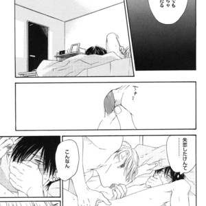 [PSYCHE Delico] Junai Ero Ki | Pure Love’s Sexy Time [JP] – Gay Manga sex 89