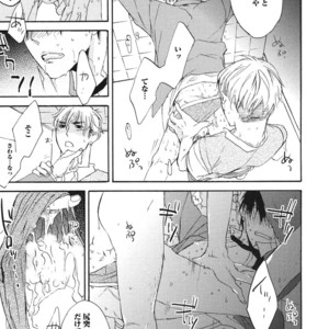 [PSYCHE Delico] Junai Ero Ki | Pure Love’s Sexy Time [JP] – Gay Manga sex 111