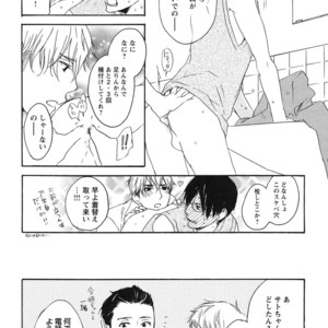 [PSYCHE Delico] Junai Ero Ki | Pure Love’s Sexy Time [JP] – Gay Manga sex 118