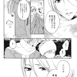 [PSYCHE Delico] Junai Ero Ki | Pure Love’s Sexy Time [JP] – Gay Manga sex 128