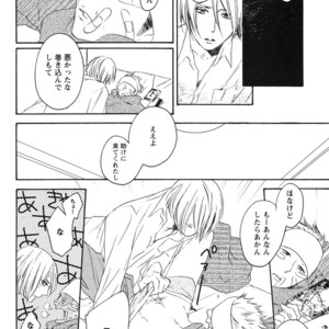 [PSYCHE Delico] Junai Ero Ki | Pure Love’s Sexy Time [JP] – Gay Manga sex 134