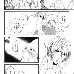 [PSYCHE Delico] Junai Ero Ki | Pure Love’s Sexy Time [JP] – Gay Manga sex 136
