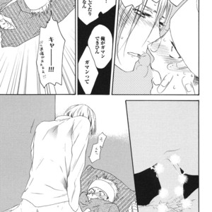 [PSYCHE Delico] Junai Ero Ki | Pure Love’s Sexy Time [JP] – Gay Manga sex 139