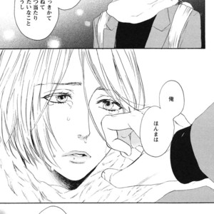 [PSYCHE Delico] Junai Ero Ki | Pure Love’s Sexy Time [JP] – Gay Manga sex 157