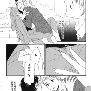 [PSYCHE Delico] Junai Ero Ki | Pure Love’s Sexy Time [JP] – Gay Manga sex 167