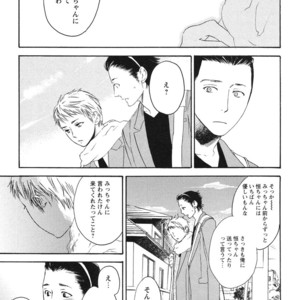 [PSYCHE Delico] Junai Ero Ki | Pure Love’s Sexy Time [JP] – Gay Manga sex 177