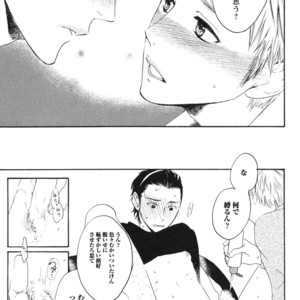 [PSYCHE Delico] Junai Ero Ki | Pure Love’s Sexy Time [JP] – Gay Manga sex 185