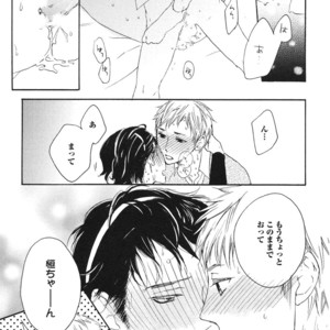 [PSYCHE Delico] Junai Ero Ki | Pure Love’s Sexy Time [JP] – Gay Manga sex 189
