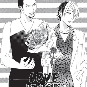 [PSYCHE Delico] Love Full of Scars [Eng] – Gay Manga sex 103