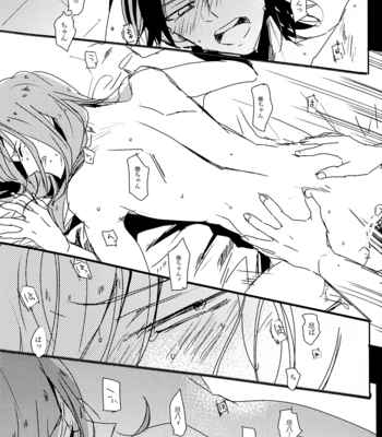 [bodysnatchers] Yowamushi Pedal dj – God bless you [jp] – Gay Manga sex 28