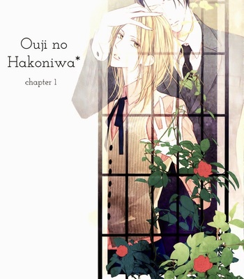 [Ogawa Chise] Ouji no Hakoniwa [Eng] – Gay Manga sex 8