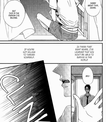 [Ogawa Chise] Ouji no Hakoniwa [Eng] – Gay Manga sex 19