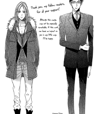 [Ogawa Chise] Ouji no Hakoniwa [Eng] – Gay Manga sex 204