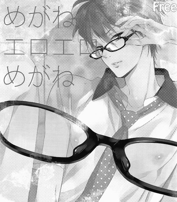 [ABee/ Hachi Fujiko] Free! dj – Makoto no megane wa eroero megane [Eng] – Gay Manga sex 2