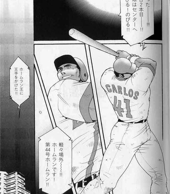 [Matsuzaki Tsukasa] Baseball [JP] – Gay Manga sex 3