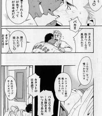 [Matsuzaki Tsukasa] Baseball [JP] – Gay Manga sex 6