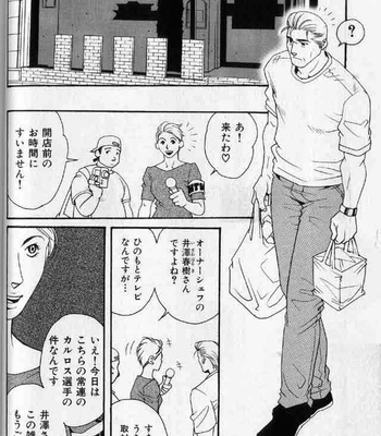 [Matsuzaki Tsukasa] Baseball [JP] – Gay Manga sex 20