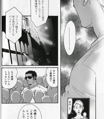 [Matsuzaki Tsukasa] Baseball [JP] – Gay Manga sex 22