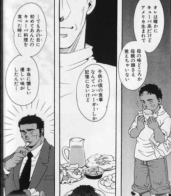 [Matsuzaki Tsukasa] Baseball [JP] – Gay Manga sex 28