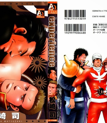 [Matsuzaki Tsukasa] Experience [JP] – Gay Manga thumbnail 001