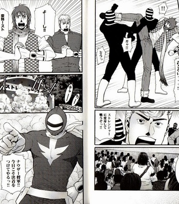 [Matsuzaki Tsukasa] Experience [JP] – Gay Manga sex 4