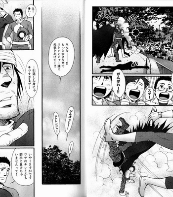 [Matsuzaki Tsukasa] Experience [JP] – Gay Manga sex 5