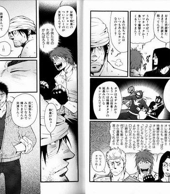[Matsuzaki Tsukasa] Experience [JP] – Gay Manga sex 7