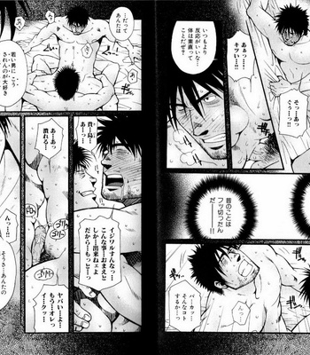 [Matsuzaki Tsukasa] Experience [JP] – Gay Manga sex 9