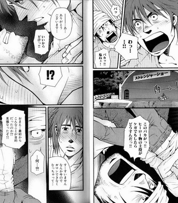 [Matsuzaki Tsukasa] Experience [JP] – Gay Manga sex 12