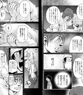 [Matsuzaki Tsukasa] Experience [JP] – Gay Manga sex 13