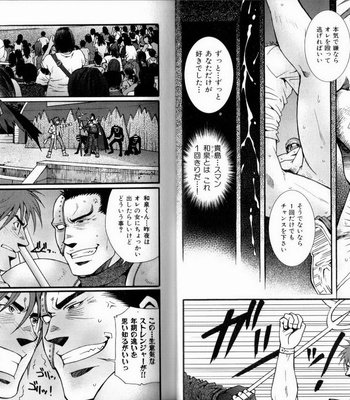 [Matsuzaki Tsukasa] Experience [JP] – Gay Manga sex 14