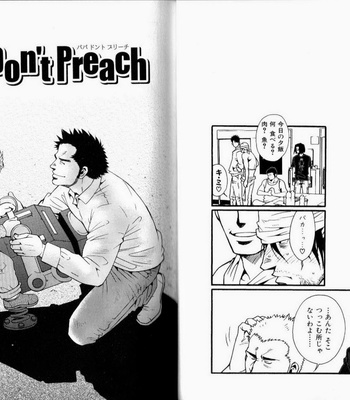 [Matsuzaki Tsukasa] Experience [JP] – Gay Manga sex 16