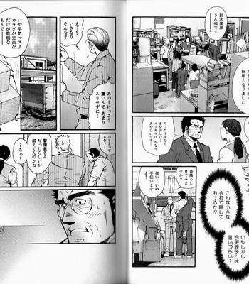 [Matsuzaki Tsukasa] Experience [JP] – Gay Manga sex 20
