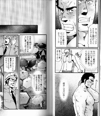 [Matsuzaki Tsukasa] Experience [JP] – Gay Manga sex 26