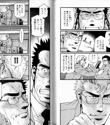 [Matsuzaki Tsukasa] Experience [JP] – Gay Manga sex 27