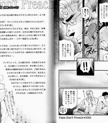[Matsuzaki Tsukasa] Experience [JP] – Gay Manga sex 29