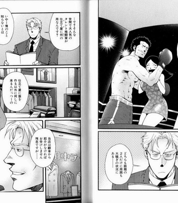 [Matsuzaki Tsukasa] Experience [JP] – Gay Manga sex 32