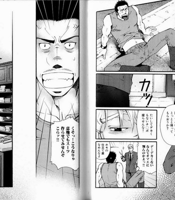 [Matsuzaki Tsukasa] Experience [JP] – Gay Manga sex 35