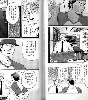 [Matsuzaki Tsukasa] Experience [JP] – Gay Manga sex 36