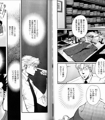 [Matsuzaki Tsukasa] Experience [JP] – Gay Manga sex 37