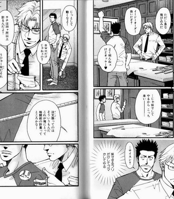 [Matsuzaki Tsukasa] Experience [JP] – Gay Manga sex 38