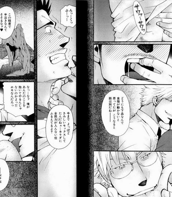 [Matsuzaki Tsukasa] Experience [JP] – Gay Manga sex 40