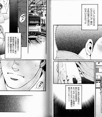 [Matsuzaki Tsukasa] Experience [JP] – Gay Manga sex 46