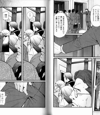[Matsuzaki Tsukasa] Experience [JP] – Gay Manga sex 48