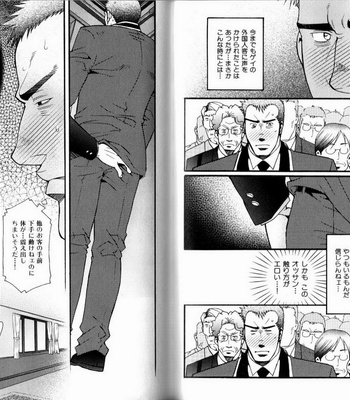 [Matsuzaki Tsukasa] Experience [JP] – Gay Manga sex 49